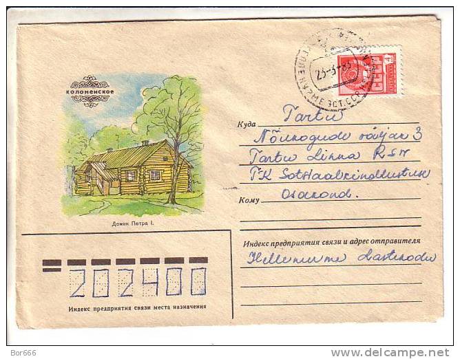 GOOD USSR / RUSSIA Postal Cover 1980 - Kolomenskoe - Lettres & Documents