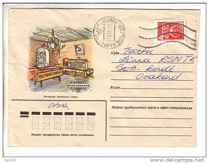 GOOD USSR / RUSSIA Postal Cover 1980 - Kolomenskoe - Covers & Documents