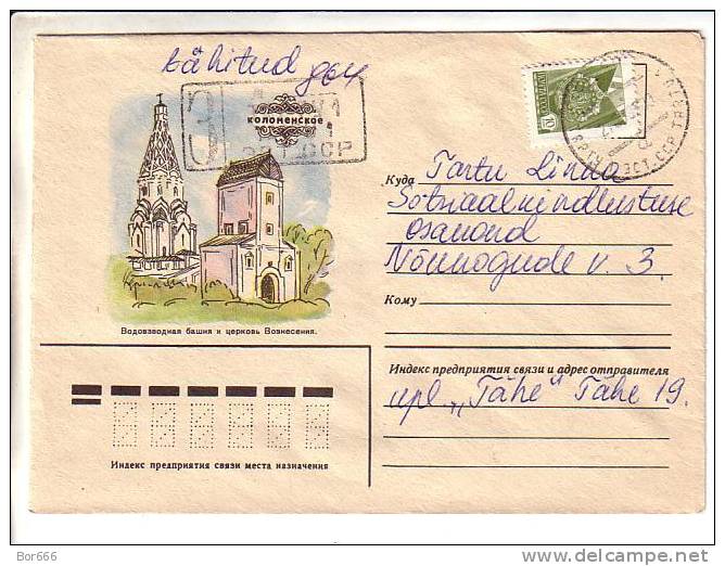 GOOD USSR / RUSSIA Postal Cover 1980 - Kolomenskoe - Cartas & Documentos