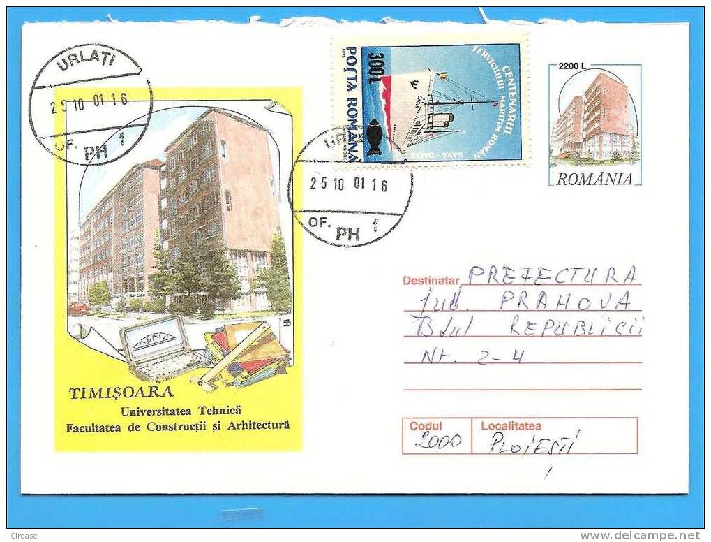 ROMANIA Postal Stationery Cover 2001. IT PC Computer. Technical College. Overprint Ship - Informatique