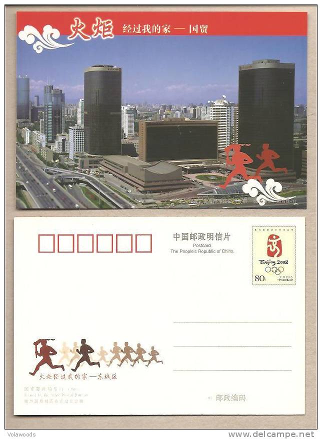 Cina - Cartolina Postale Nuova: Verso Pechino 2008 - 2007 - Summer 2008: Beijing