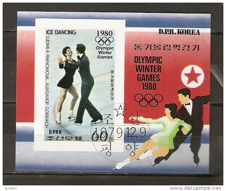 KOREA NORD 1979 M-SHEET GRATUITOUS CANCEL MICHEL BL 68 MNH IMPERF RARE - Hiver 1980: Lake Placid