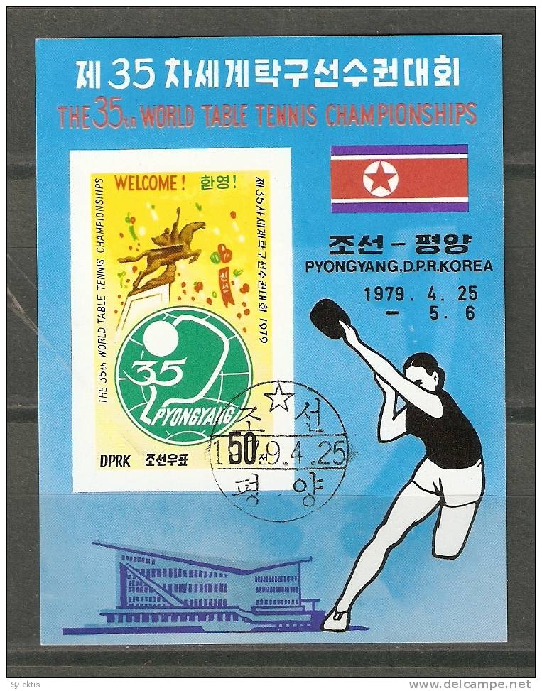 KOREA NORD 1979 M-SHEET GRATUITOUS CANCEL MICHEL BL 56 MNH IMPERF RARE - Table Tennis