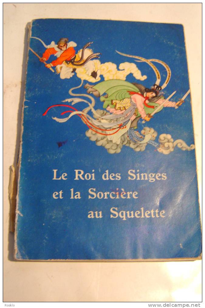 ROMAN FANTASTIQUE CHINOIS 2° ED DE 1974 / LE ROI DES SINGE ET LA SORCIERE AU SQUELETTE / BEL  ETAT - Romane