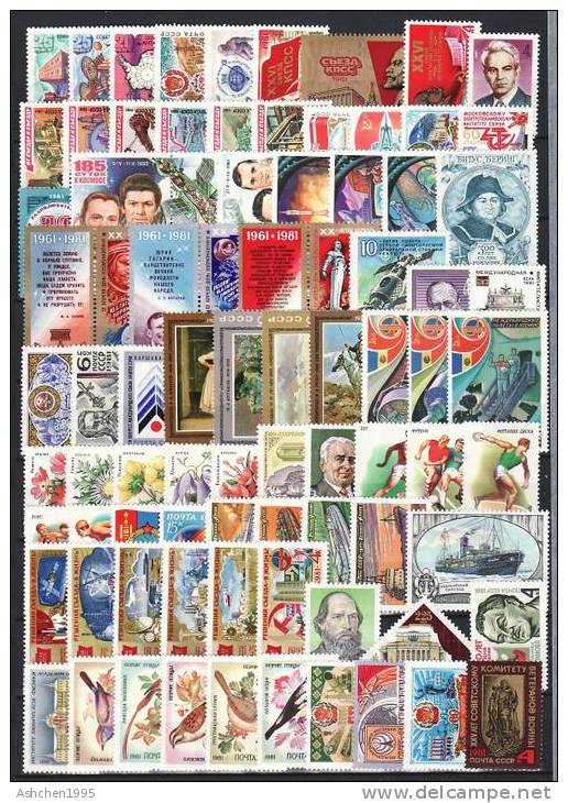 Russia 1981 Comp Year Set, 105 Stamps & 5 SS  - MNH - Ganze Jahrgänge