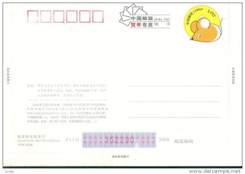 Archery    ,  Prepaid Card  , Postal Stationery - Tir à L'Arc