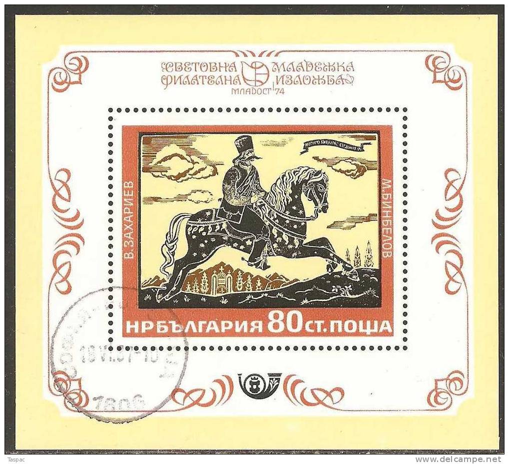 Bulgaria 1974 Mi# Block 49 Used - Third World Youth Philatelic Exhibition, Sofia - Used Stamps