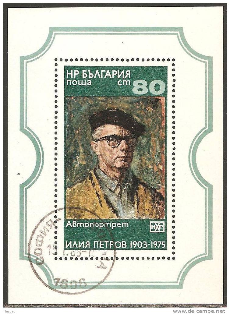 Bulgaria 1976 Mi# Block 64 Used - Paintings - Used Stamps
