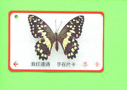 TAIWAN - Bus Ticket/Butterfly - Monde