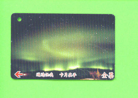 TAIWAN - Bus Ticket/Night Lights - Mundo