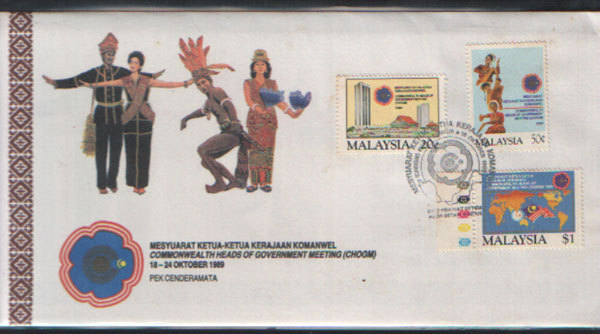 Malaysia 1989 FDC Commonwealth CHOGM - Malaysia (1964-...)