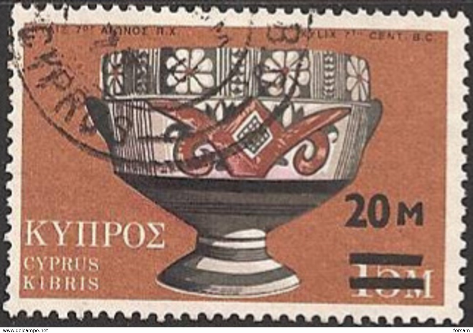 CYPRUS..1973..Michel # 401...used. - Used Stamps