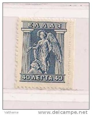 GRECE   ( EUGRE - 1 )     1911     N° YVERT ET TELLIER    N° 187 N** - Usados