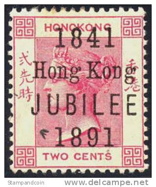 Hong Kong #66 (SG #51) Mint Hinged 2c Jubilee Issue From 1891 - Neufs