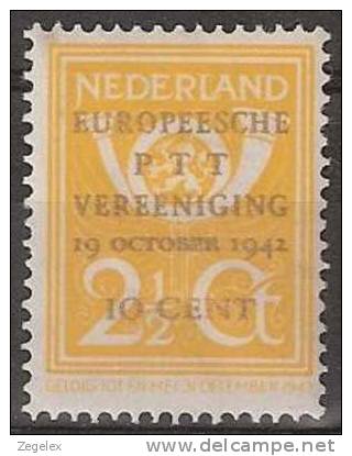 1943 Plaatfout NVPH 404P Error, Variété, Abart, Variedade Ongestempeld/* - Errors & Oddities