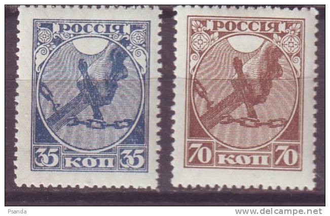 Soviet Republik  1918 Mino 149-150 MNH - Oblitérés