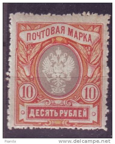 Russia 1906 Mino63A MNH - Gebruikt