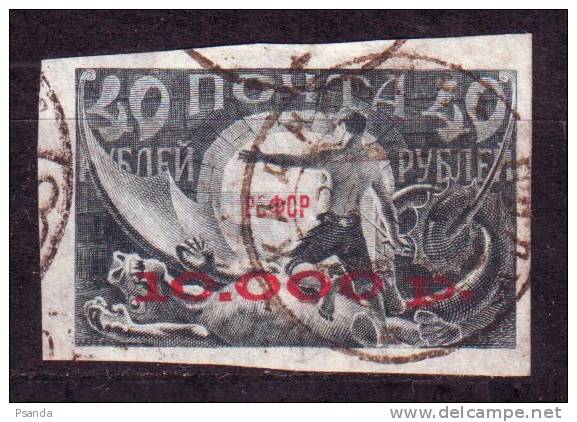 Russia 1922 Mino 173 - Oblitérés