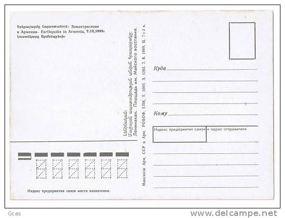 Tremblement De Terre Le 7/12/88 En Arménie. Voir Scan Recto-verso. - Catastrophes