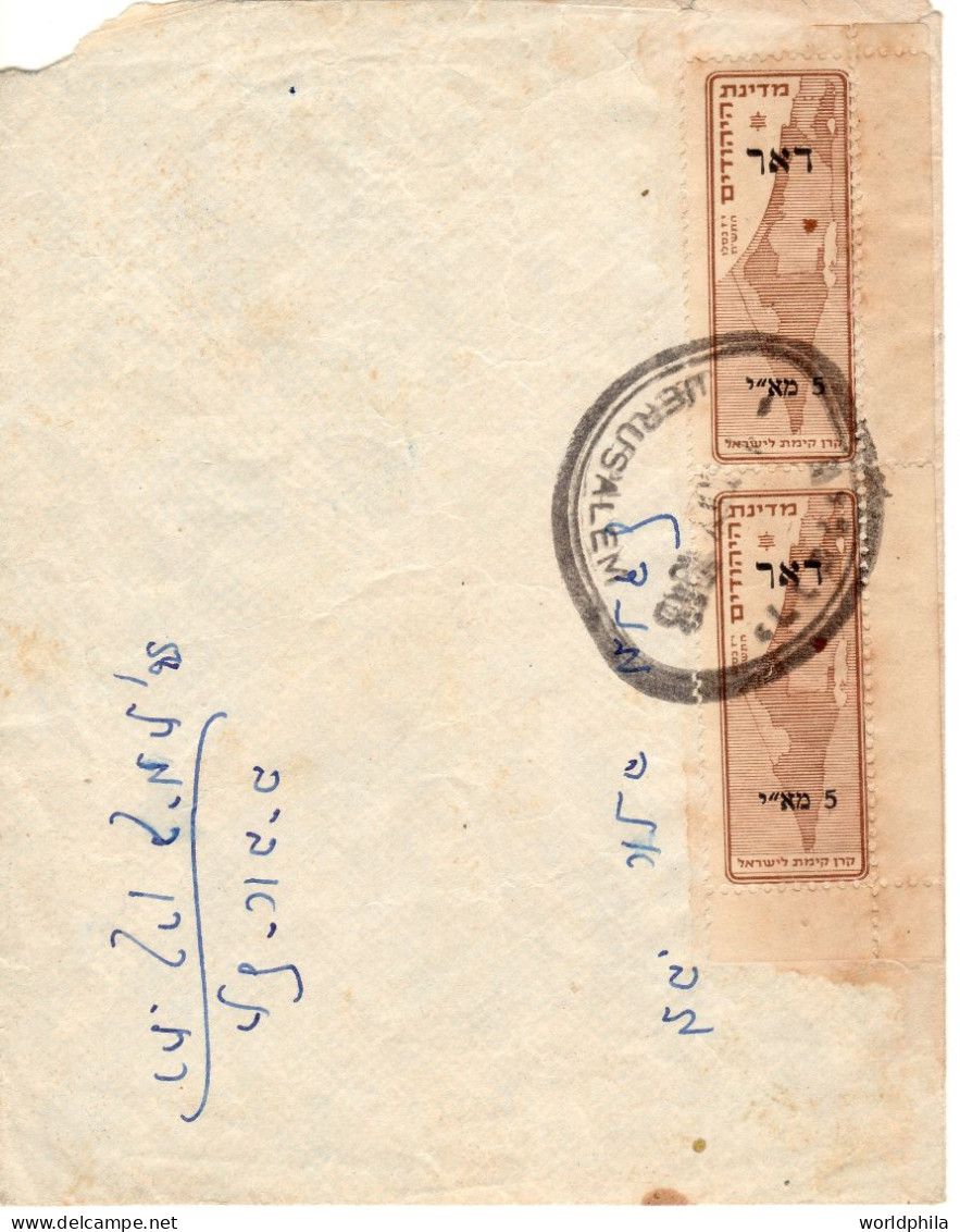 Jerusalem Interim Period Commercial Cover Egg Shape Postmark On Overprinted "Doar" JNF Stamps  1948 - Cartas & Documentos