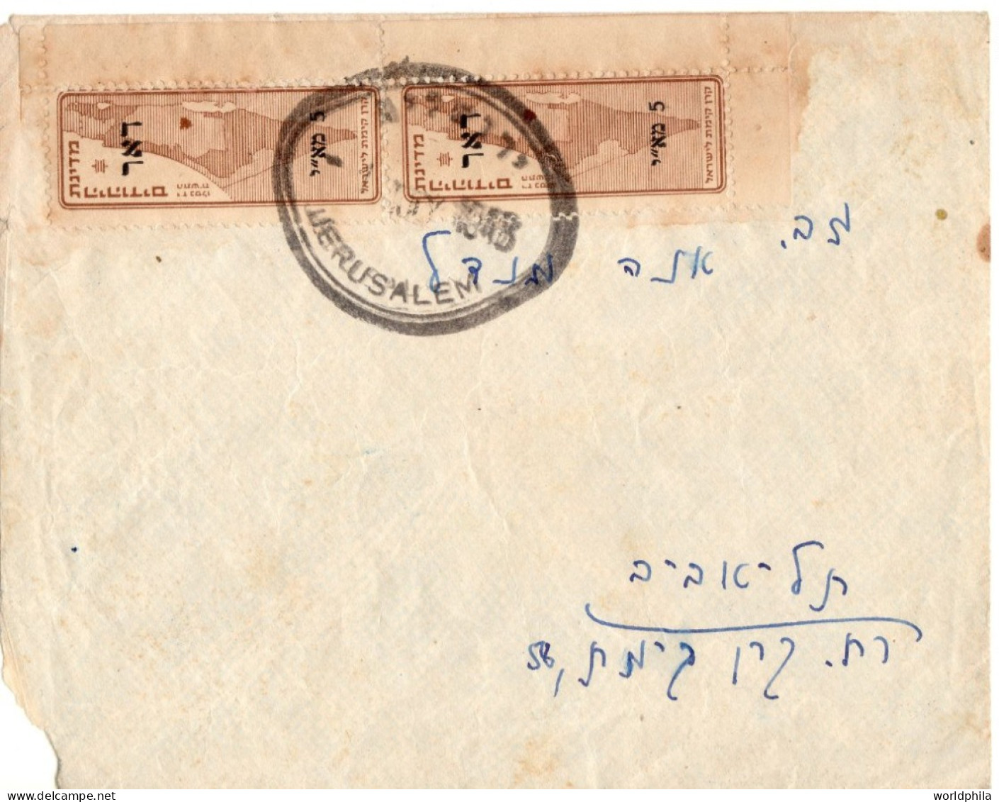 Jerusalem Interim Period Commercial Cover Egg Shape Postmark On Overprinted "Doar" JNF Stamps  1948 - Brieven En Documenten