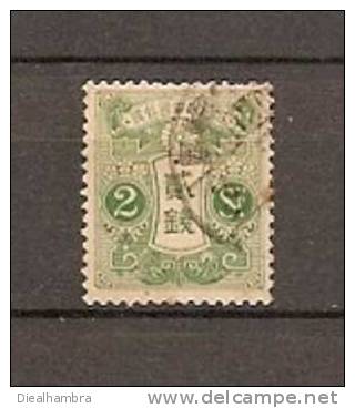 JAPAN NIPPON JAPON TAZAWA STYLE SERIES (o) 1913 / USED / 102 - Used Stamps