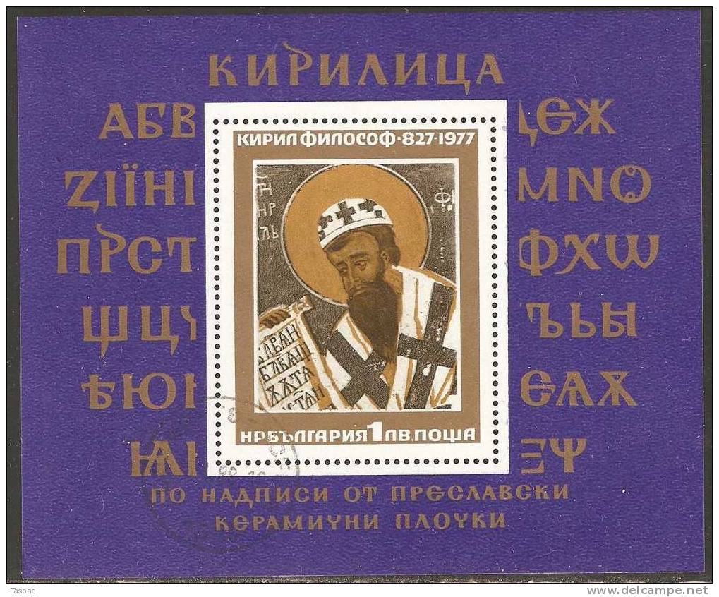 Bulgaria 1977 Mi# Block 71 Used - St. Cyril - Used Stamps