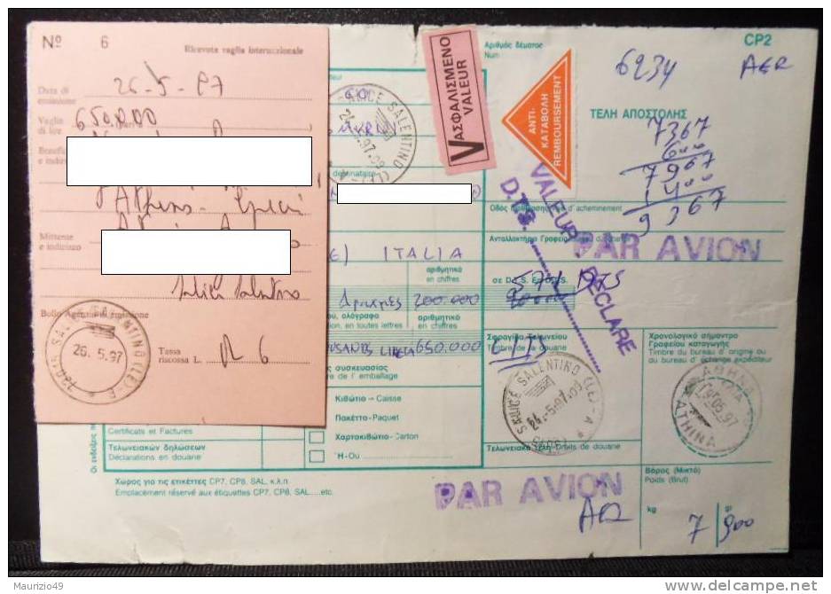 GRECIA ATHENS 19-5-1997 PARCEL POST BULLETIN FROM SALICE SALENTINO - LECCE - ITALY + RIC. VAGLIA INTERNATIONAL - Affrancature Meccaniche Rosse (EMA)