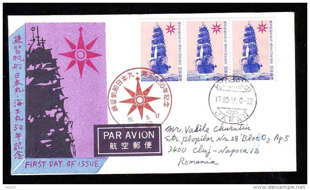 Japon 1980 FDC Ship Mailed To Romania. - FDC