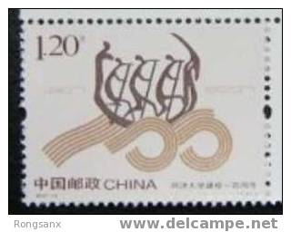 2007-13 CHINA 100 ANNI. OF TONG JI UNIVERSITY 1V STAMP - Neufs