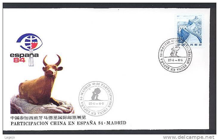 CHINE WZ015a Espana - Madrid 1984 - Expo Philatélique - Errors, Freaks & Oddities (EFO)