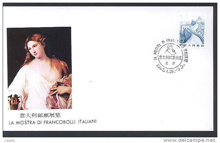 CHINE WZ026 Exposition De Timbres Italiens Beijing 1985 - Variétés Et Curiosités