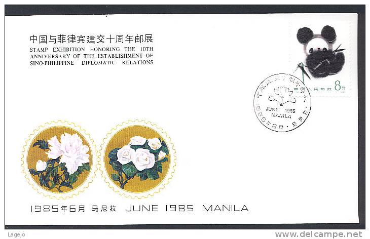 CHINE WZ028 Exposition De Timbres Chino-philippin Manille 1985 - Variétés Et Curiosités