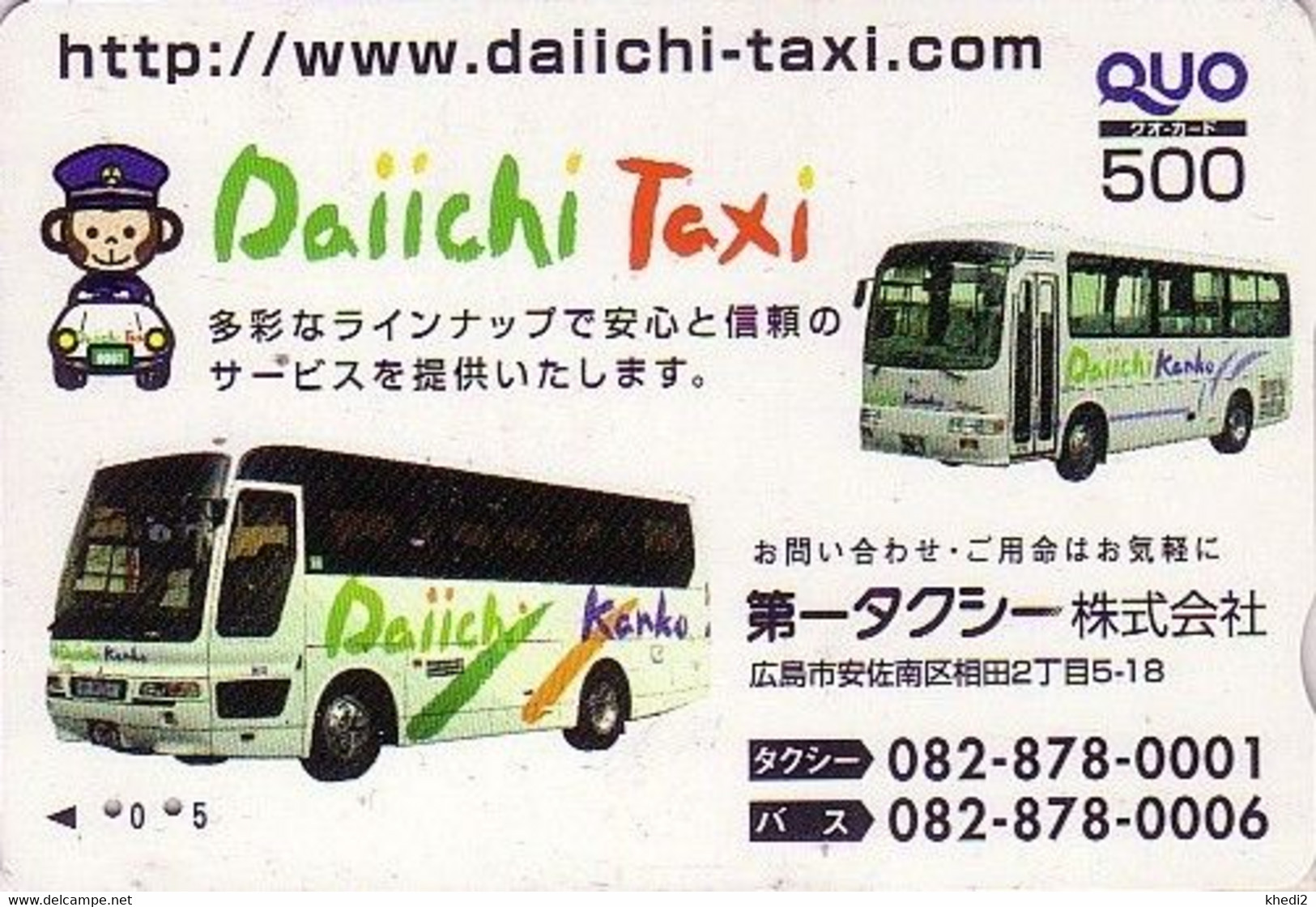 Carte Japon - Voiture Bus Autobus / Dai Ichi TAXI Assurance Insurance - Car Japan Card - Auto Versicherung Karte - 63 - Voitures