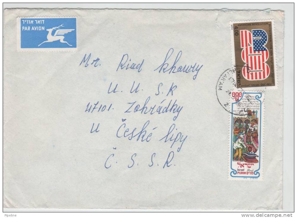 Israel Cover Sent Air Mail To Czechoslovakia 27-5-1976 - Covers & Documents