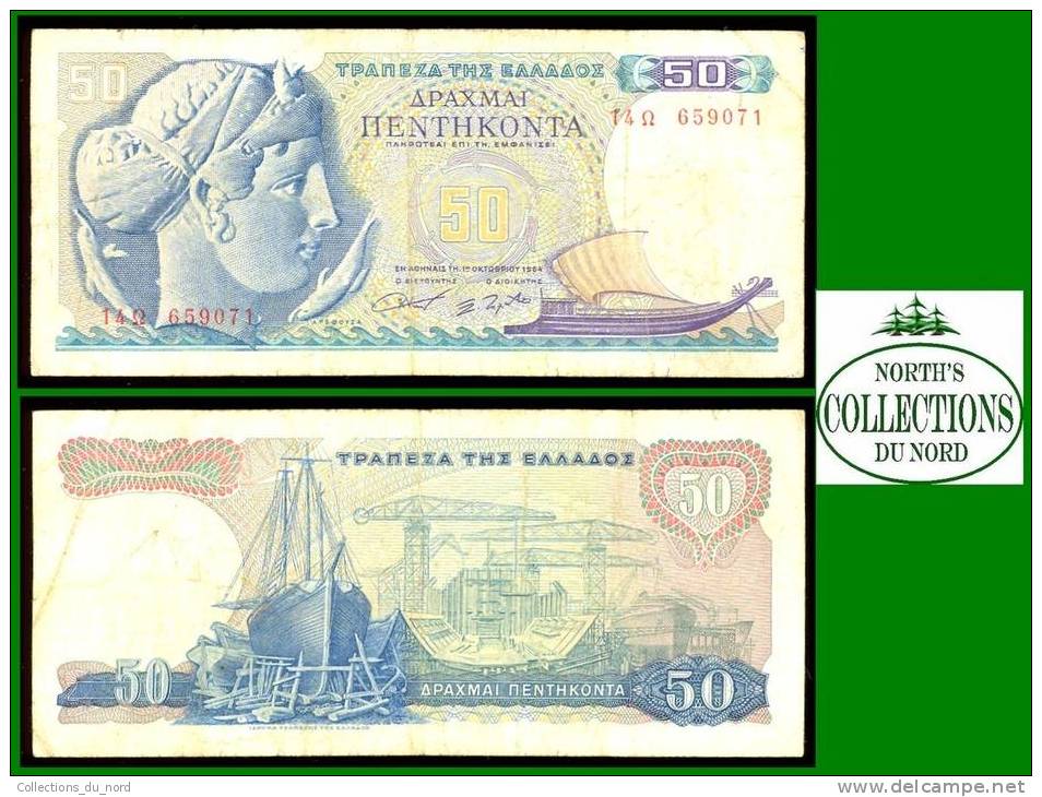 50 Drachmai 1964 Greece Paper Money / Billet Grèce - Greece