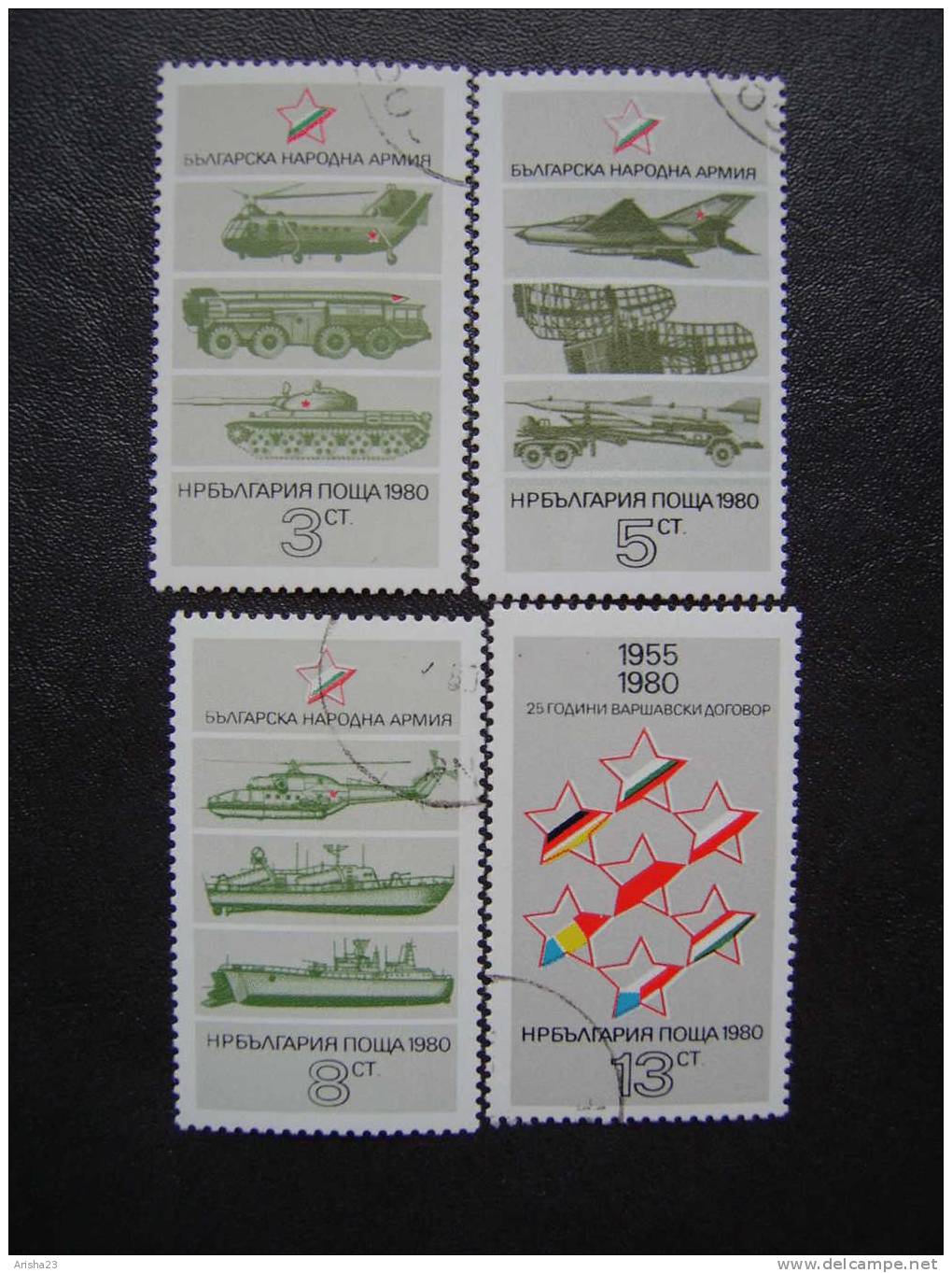 Bulgaria 1980 Armed Forces Transport - Tank Ship Military Car Stamps Set Lot - Gebraucht