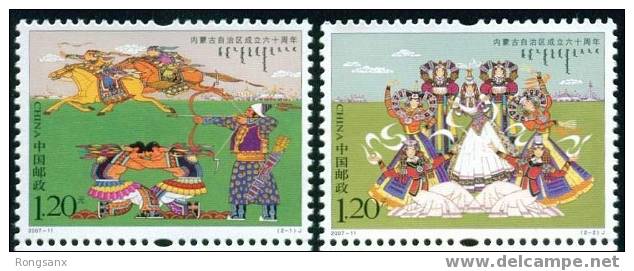 2007 CHINA 60 ANNI OF INTER-MONGOLIA REGION 2V - Ongebruikt