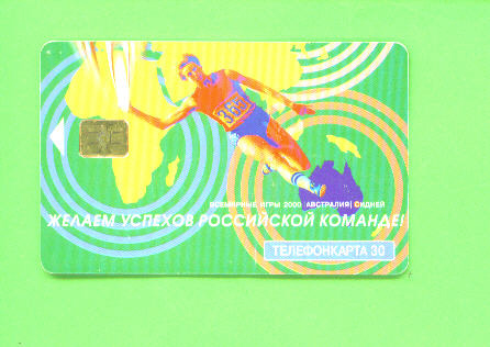 RUSSIA - Chip Phonecard As Scan - Rusland