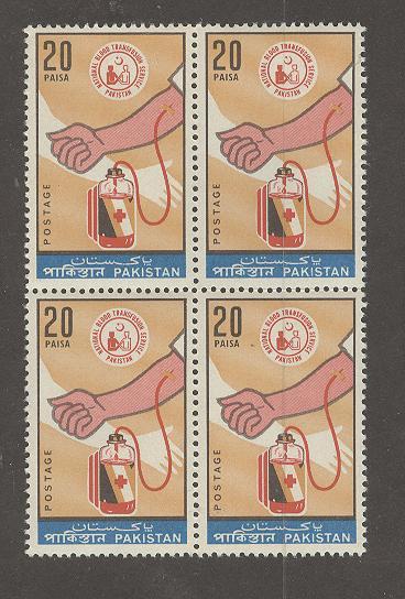 PAKISTAN MNH (**) STAMPS (NATIONAL BLOOD TRANSFUSION SERVICE  -1972) BLOCK OF 4 - Pakistan