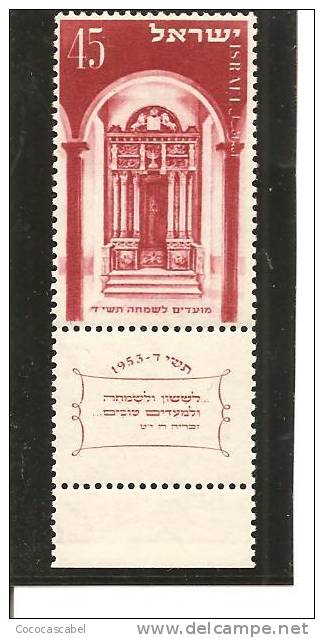 Israel. Nº Yvert  69-tab (MNH/**) - Unused Stamps (with Tabs)