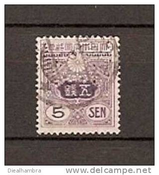 JAPAN NIPPON JAPON TAZAWA STYLE SERIES II. Wmkd. GRANITE PAPER, OLD DIE (o) 1914 / USED / 116 I (19x22,5) (13:13 1/2) - Gebruikt