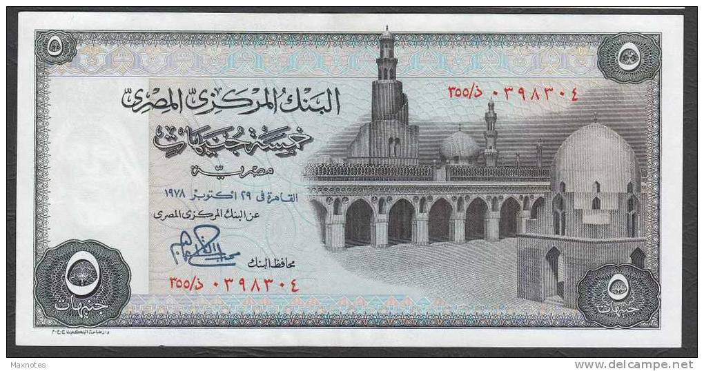 EGITTO (EGYPT)   : 5  Pounds - 1976-81 - P45 - XF - Egypte