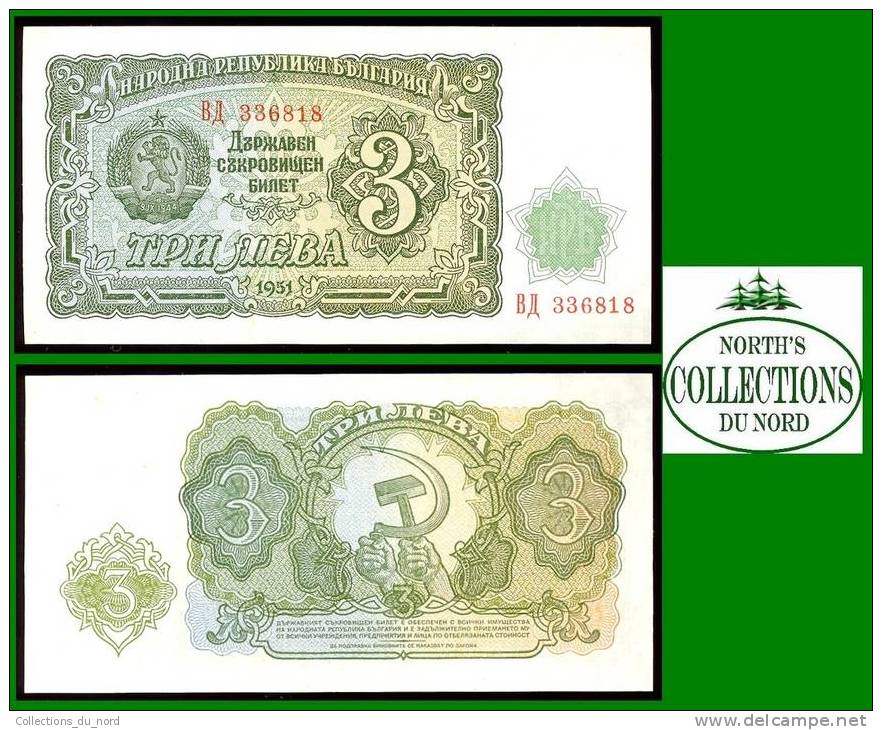 3 Leva Bulgarie 1951 Paper Money / Billet Bulgarie - Bulgaria
