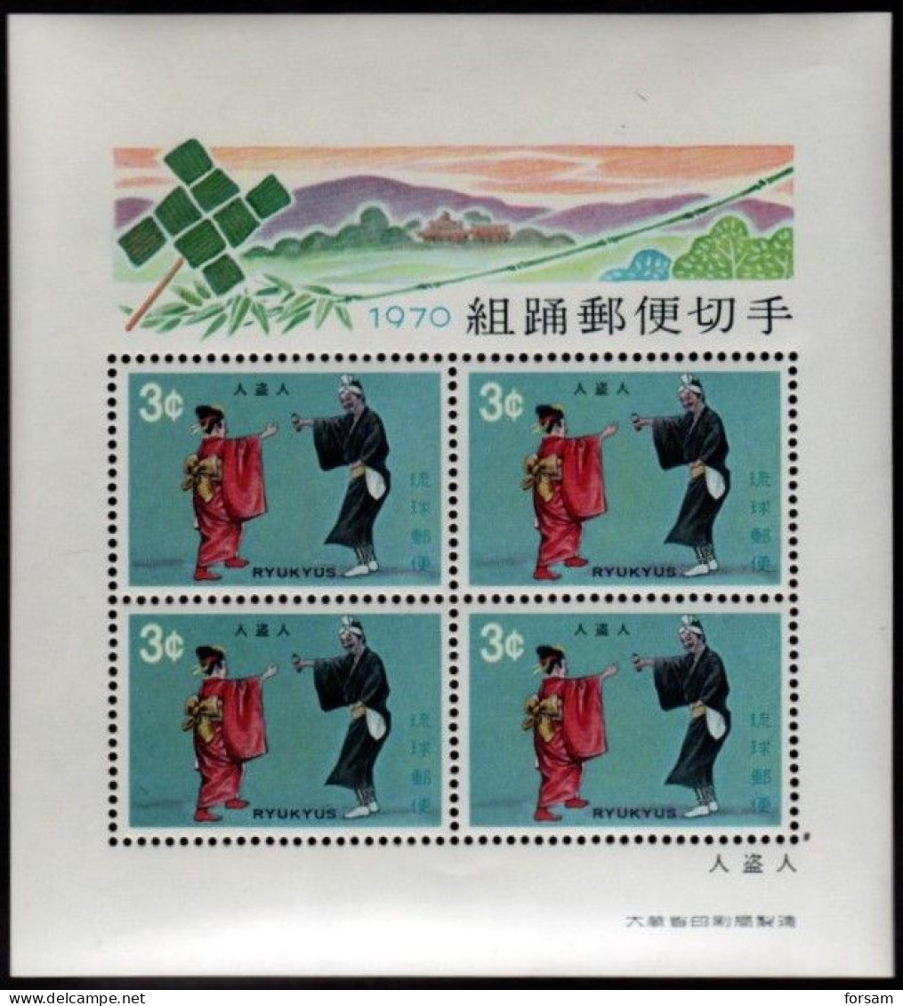 RYUKYU ISLANDS..1970..Michel # Block 2 (# 226)...MNH. - Ryukyu Islands