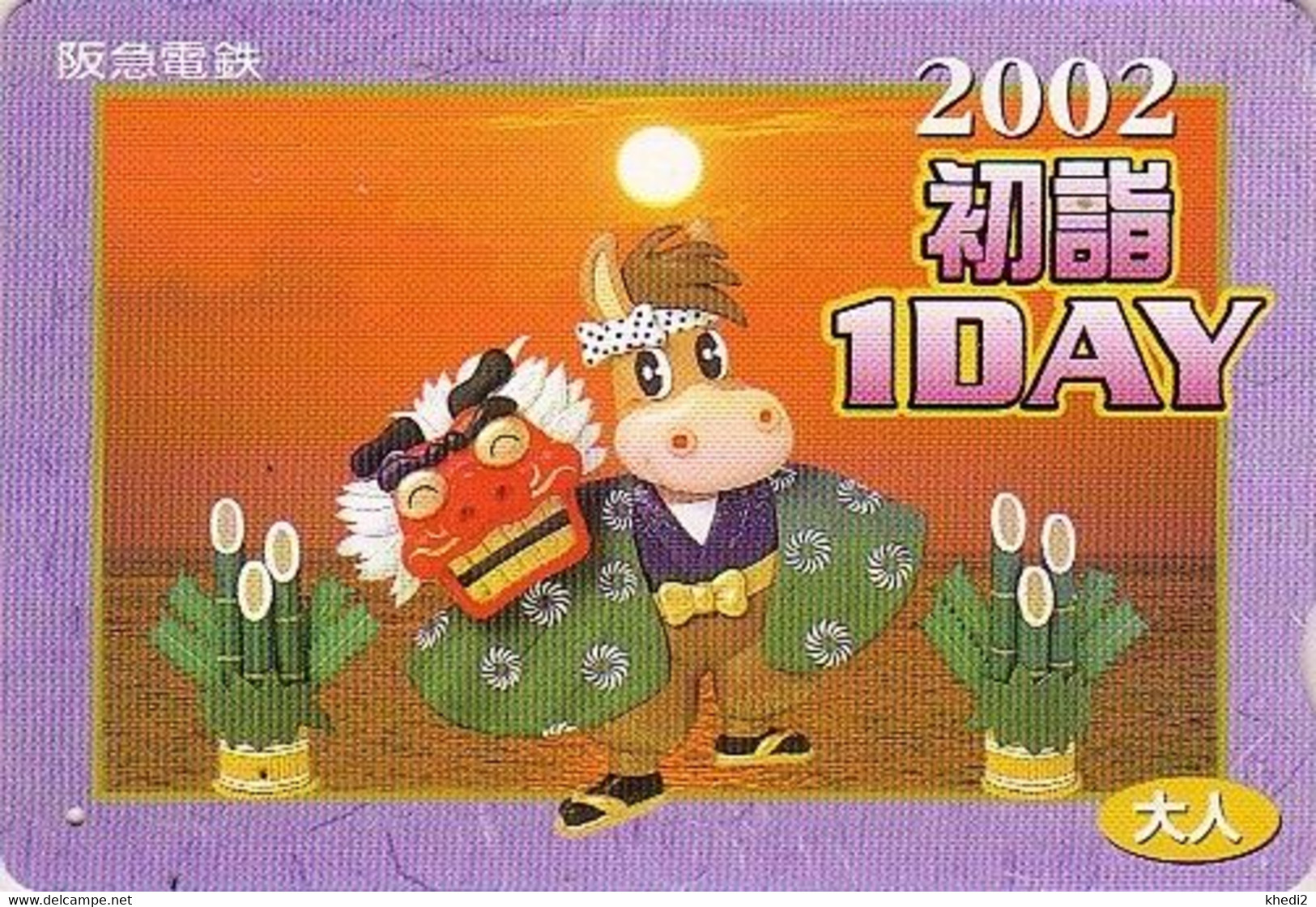 Rare Carte Prépayée Japon - ZODIAQUE CHEVAL & Coucher De Soleil - HOROSCOPE HORSE & Sunset Japan Card Zodiac PFERD - 213 - Zodiaque