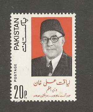PAKISTAN MNH (**) STAMPS (DEATH ANNIVERSARY OF LIAQUAT ALI KHAN   - 1974) - Pakistan