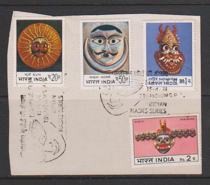 India FDC On Piece,  1974, Masks, Sun, Moon, Narasimma, Ravana, Faces, Hindu Mythology - Astronomy