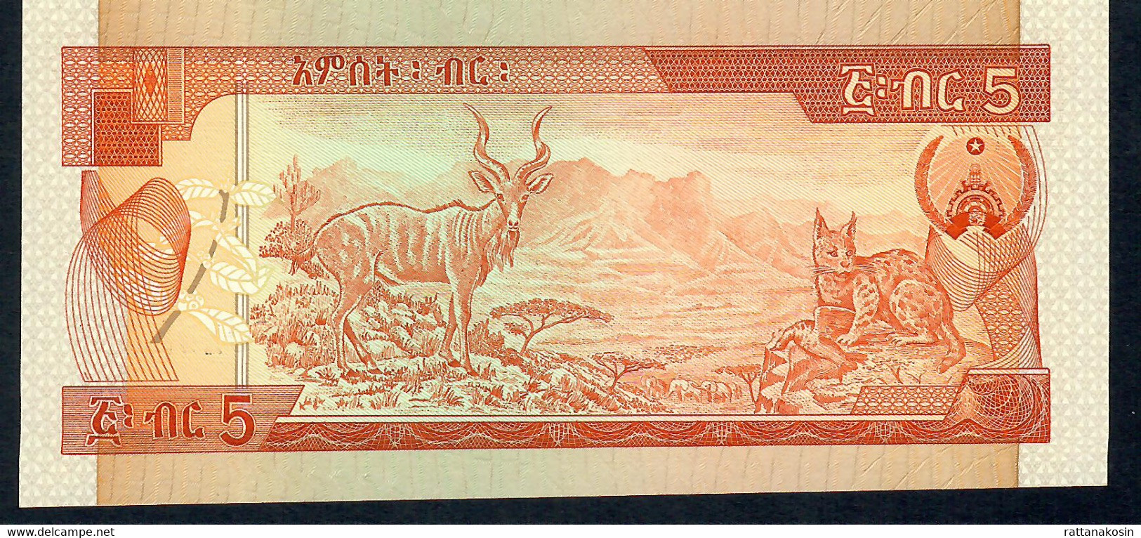 ETHIOPIA  P42a 5  BIRR  1991 #FJ  Signature 3 Type B   UNC. - Ethiopia