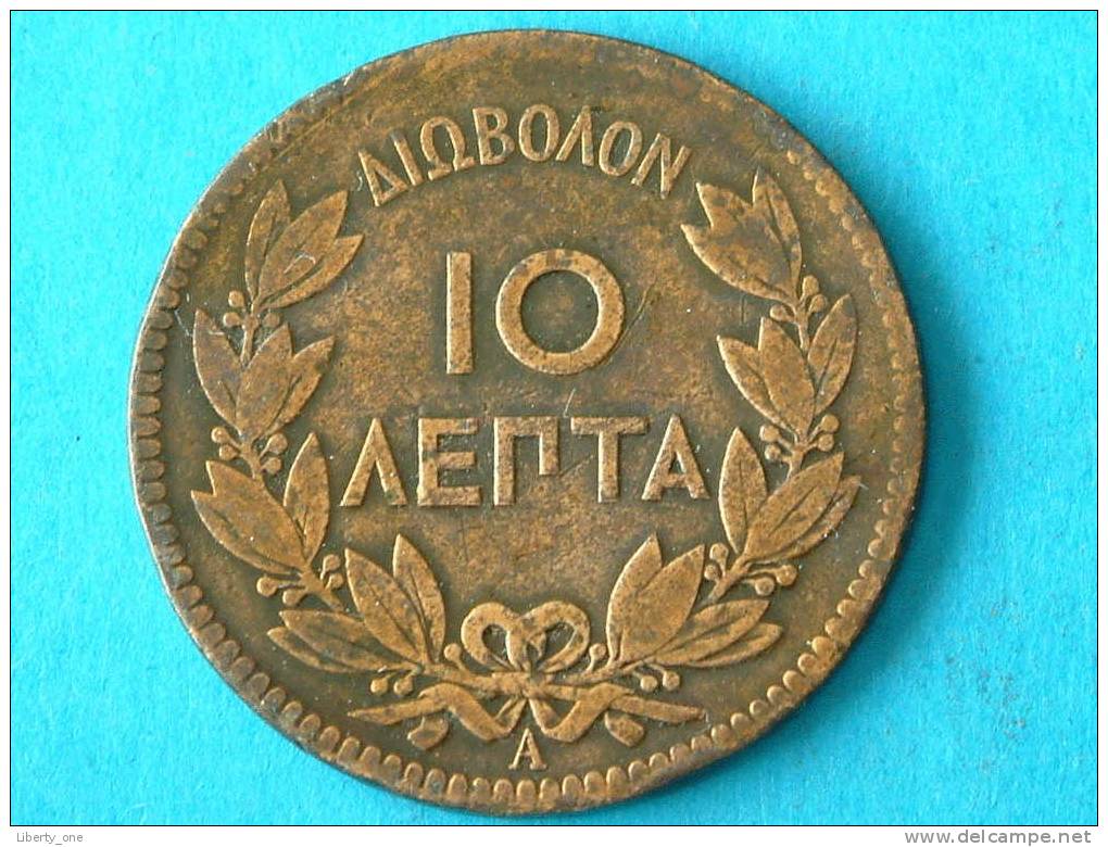 1879 A - 10 LEPTA / KM 55 ( For Grade, Please See Photo ) ! - Grèce